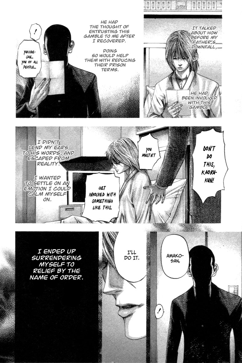 Read Usogui ENGLISH Manga Online