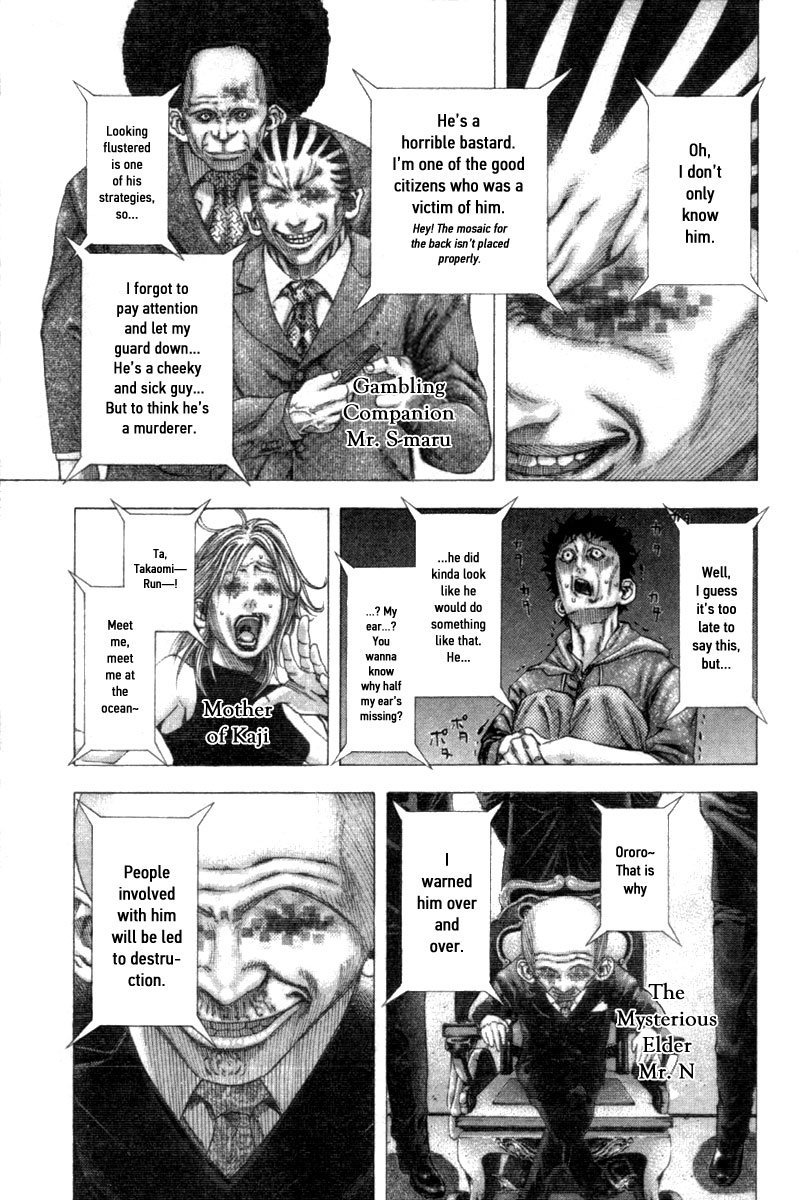 Read Usogui ENGLISH Manga Online