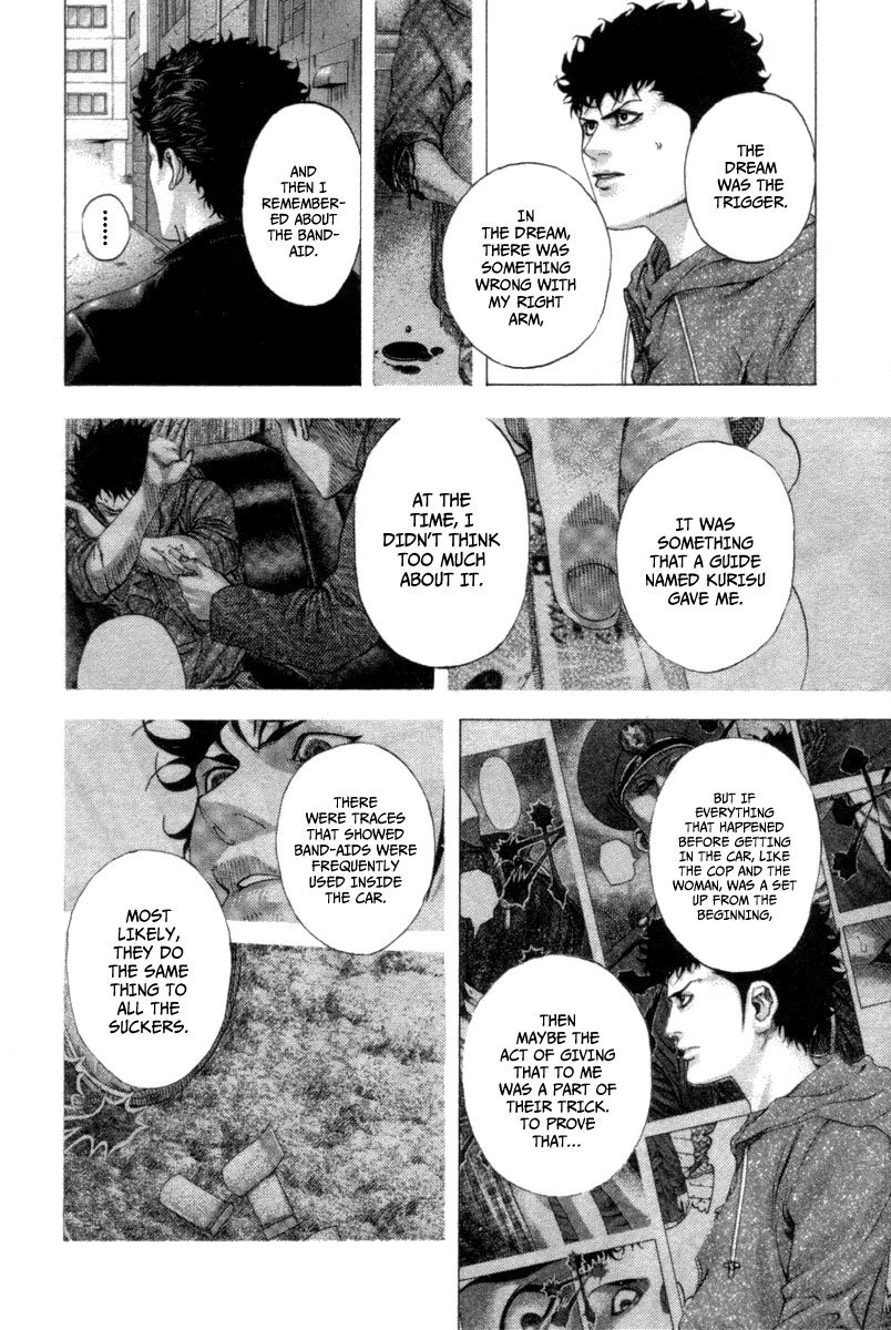 Read Usogui ENGLISH Manga Online