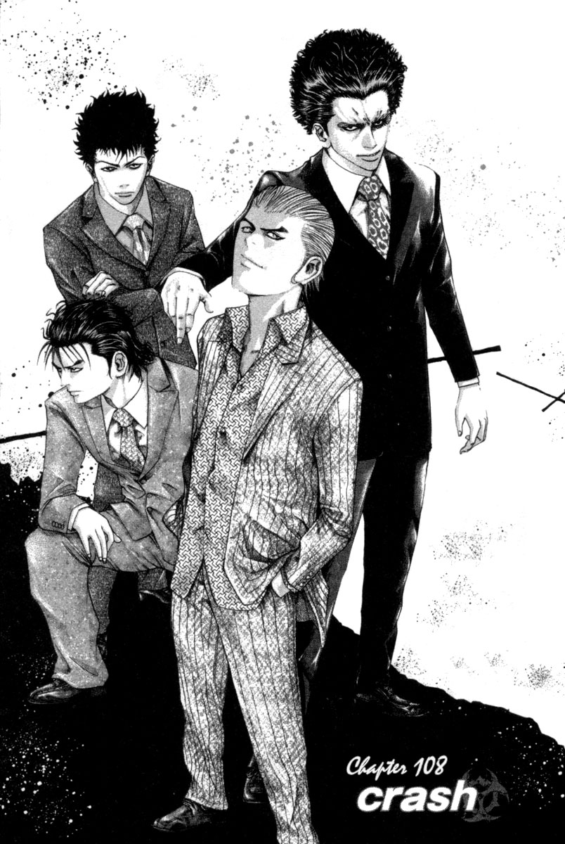 Read Usogui ENGLISH Manga Online