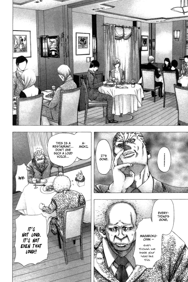 Read Usogui ENGLISH Manga Online