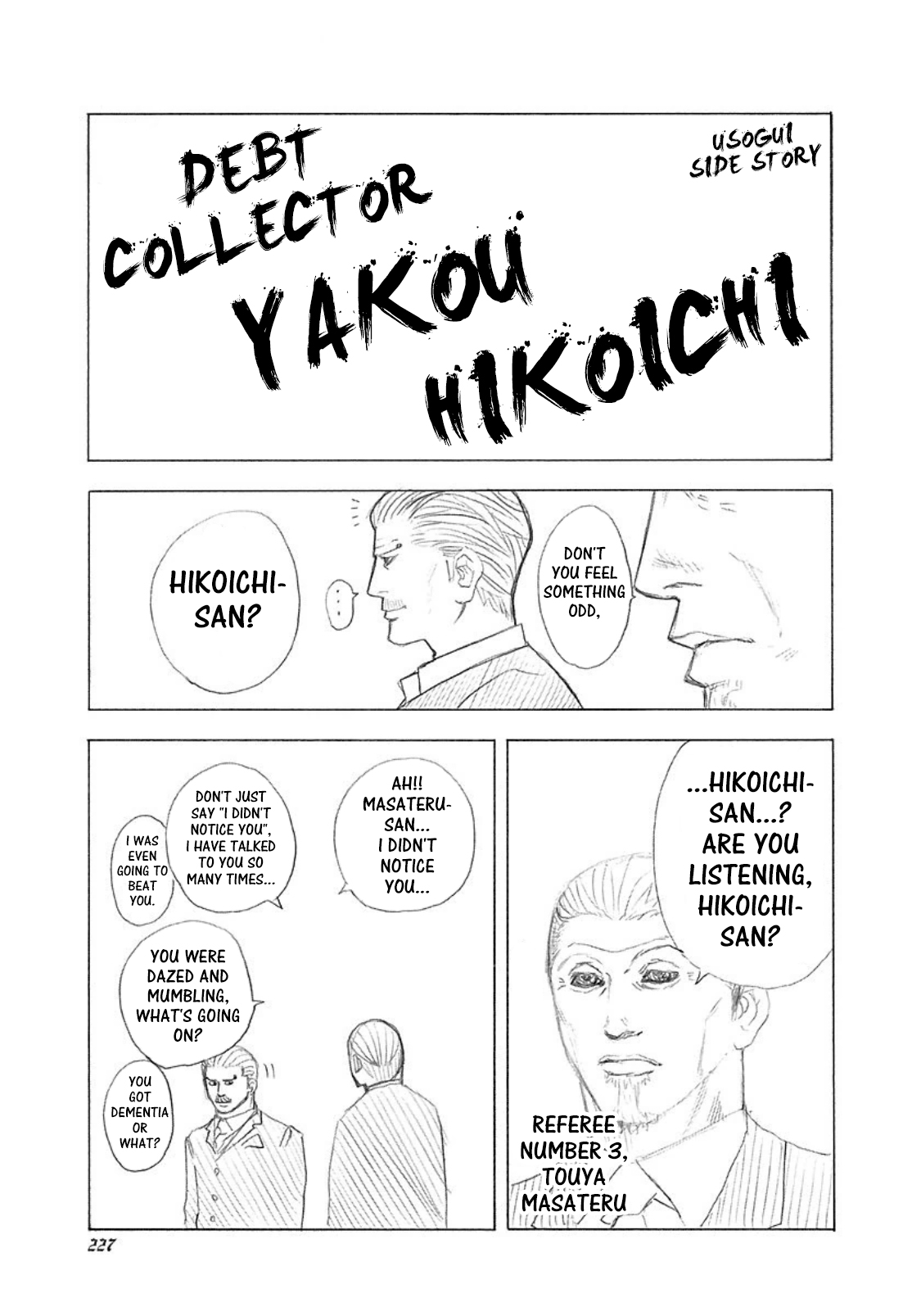 Read Usogui ENGLISH Manga Online