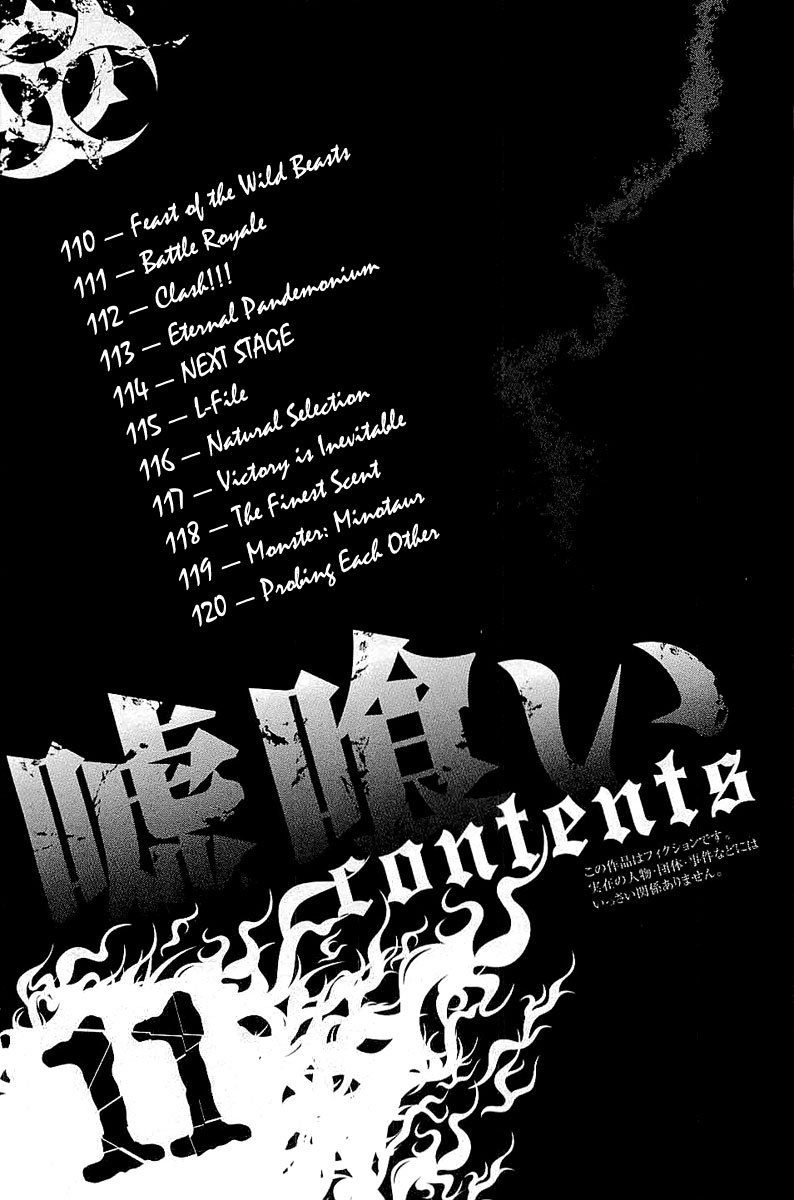 Read Usogui ENGLISH Manga Online