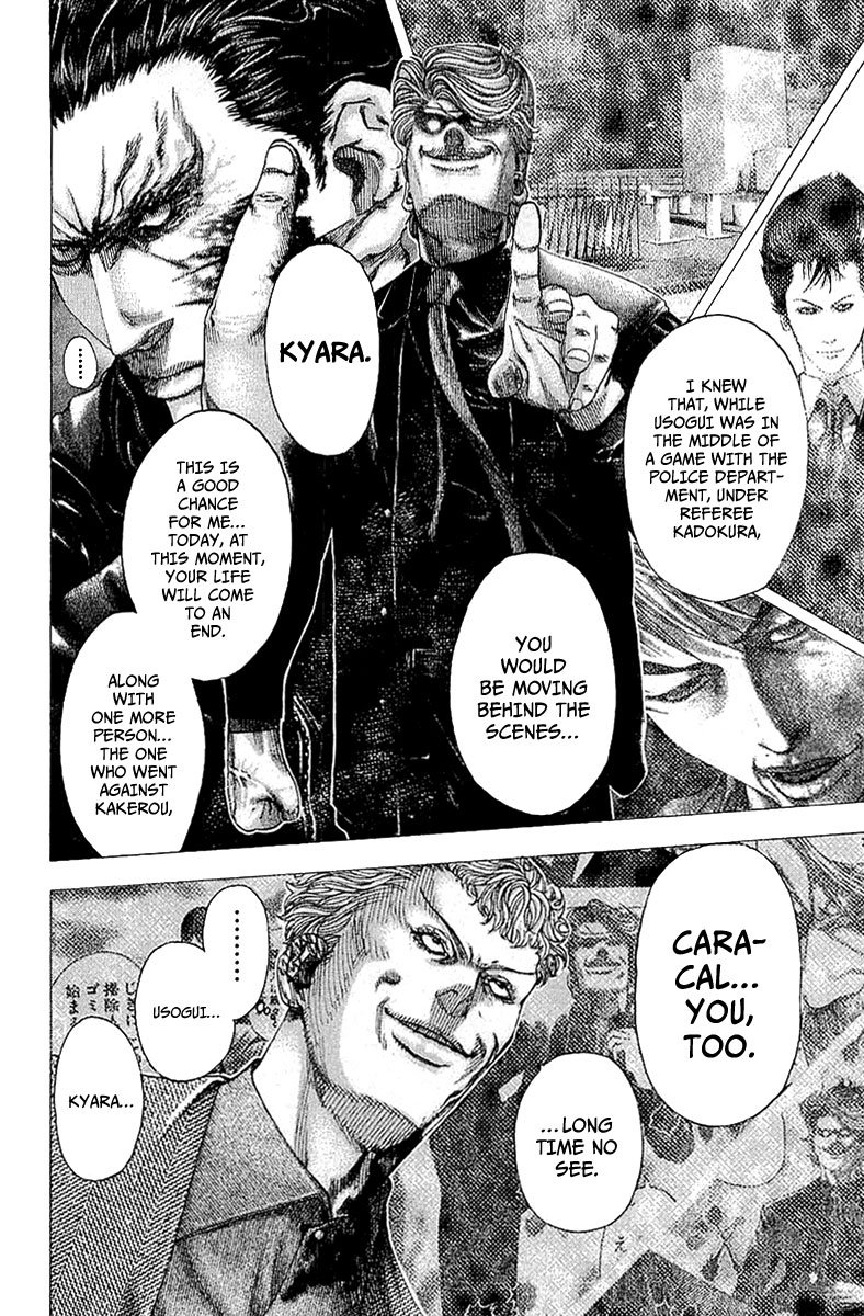 Read Usogui ENGLISH Manga Online