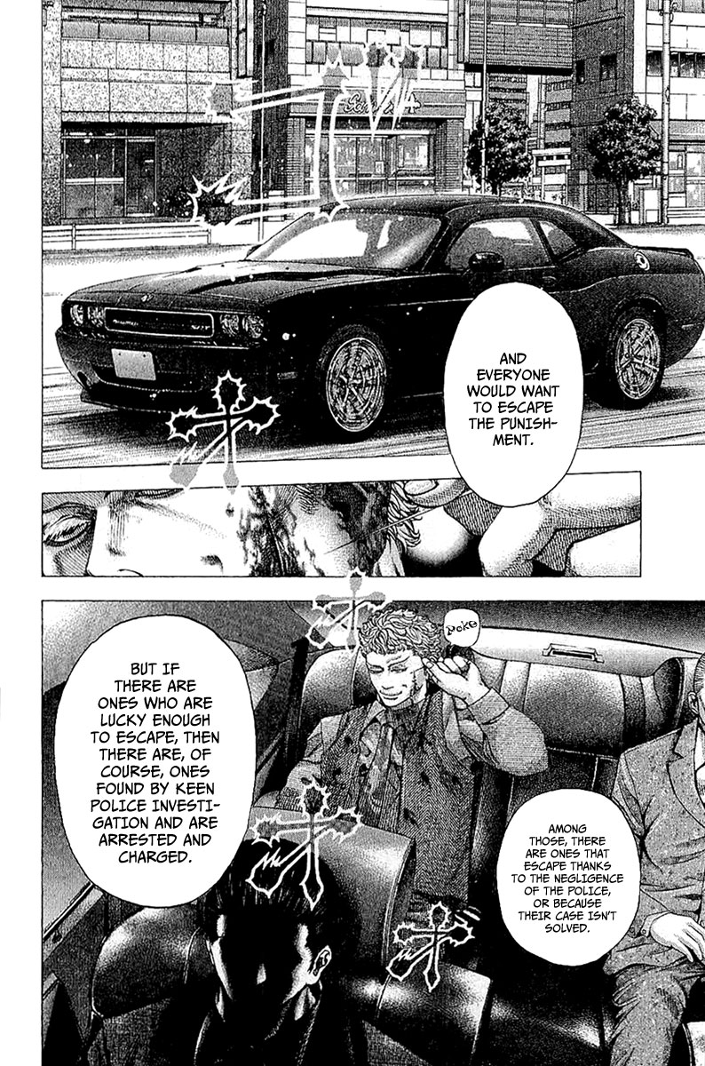 Read Usogui ENGLISH Manga Online