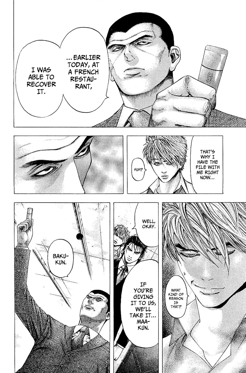 Read Usogui ENGLISH Manga Online