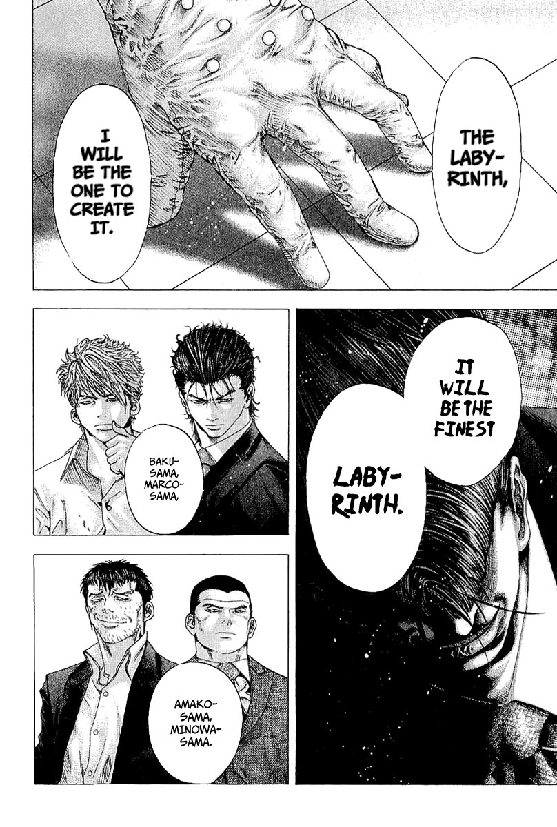 Read Usogui ENGLISH Manga Online