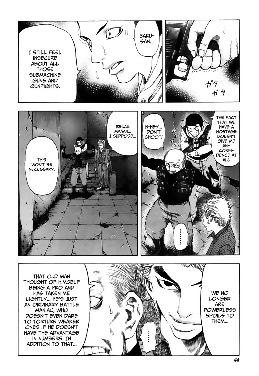 Read Usogui ENGLISH Manga Online