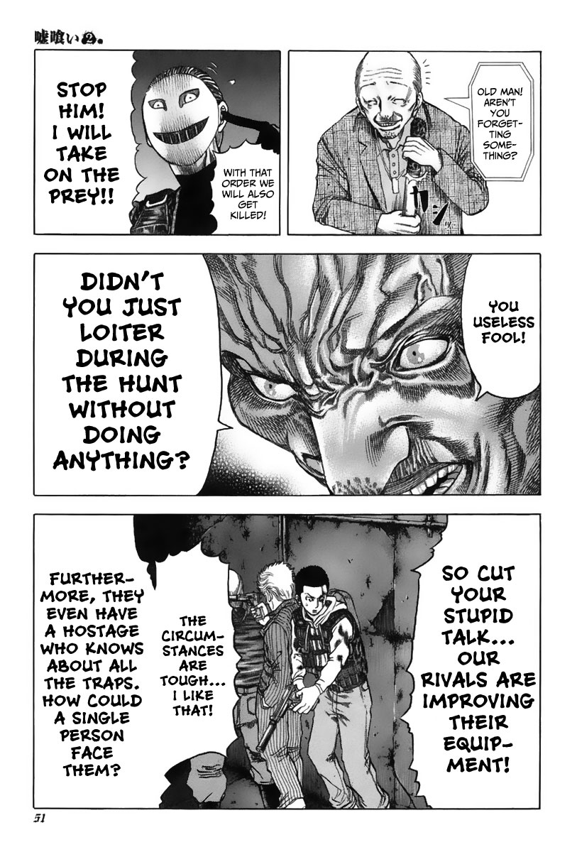 Read Usogui ENGLISH Manga Online