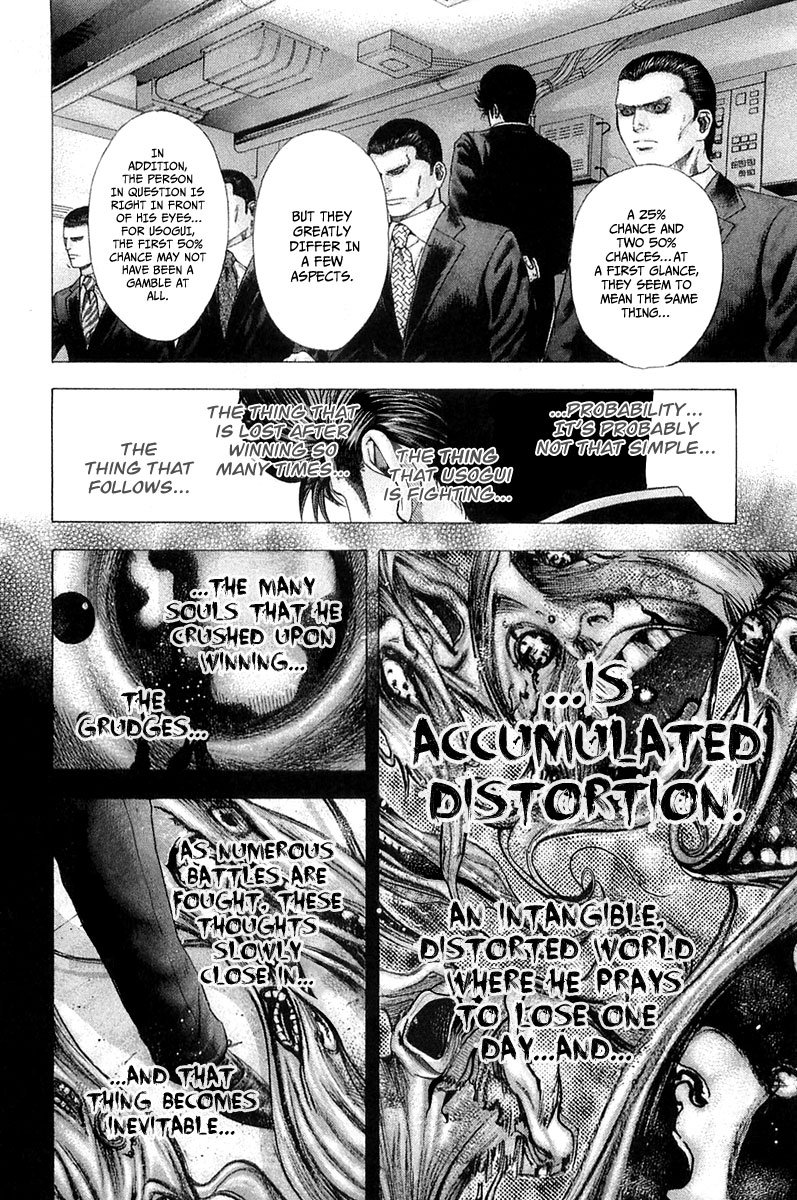 Read Usogui ENGLISH Manga Online