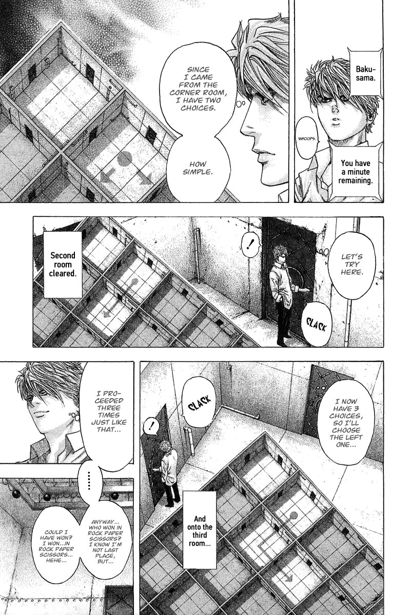 Read Usogui ENGLISH Manga Online