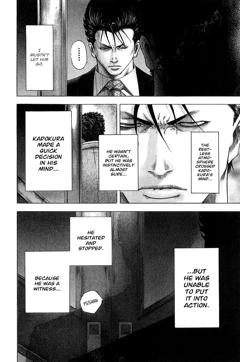 Read Usogui ENGLISH Manga Online