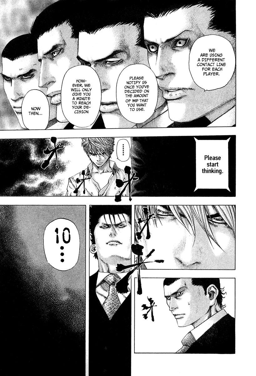 Read Usogui ENGLISH Manga Online