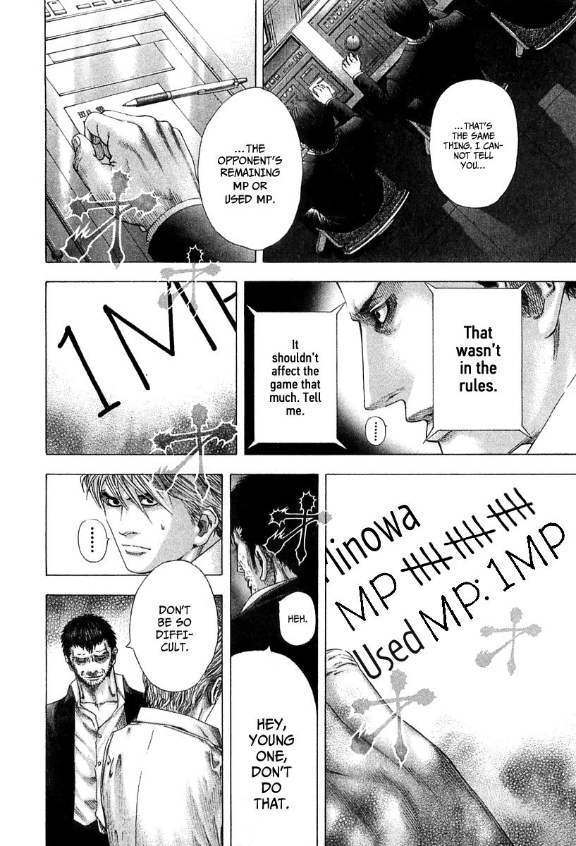 Read Usogui ENGLISH Manga Online