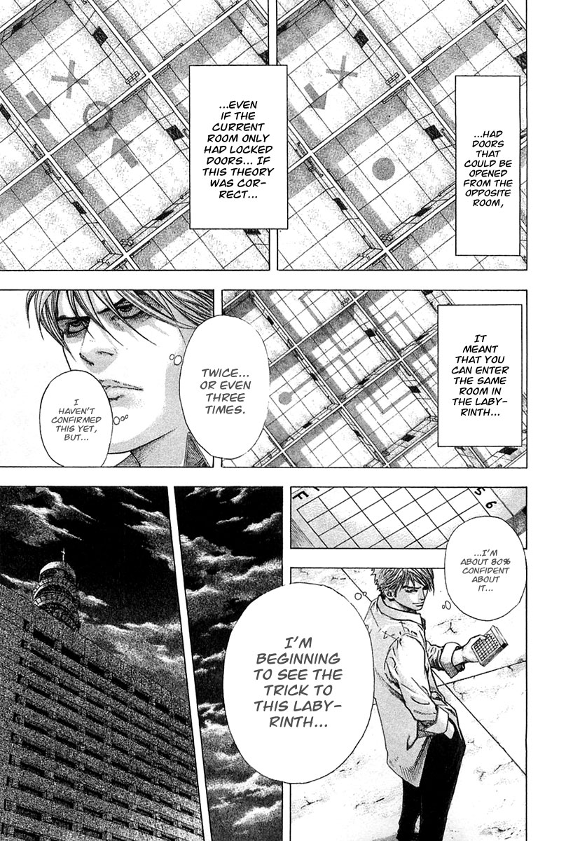 Read Usogui ENGLISH Manga Online