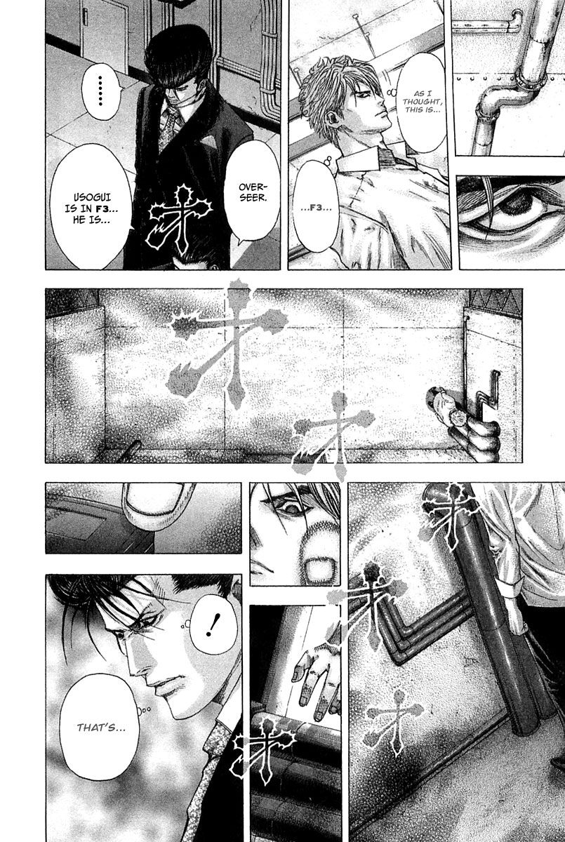 Read Usogui ENGLISH Manga Online