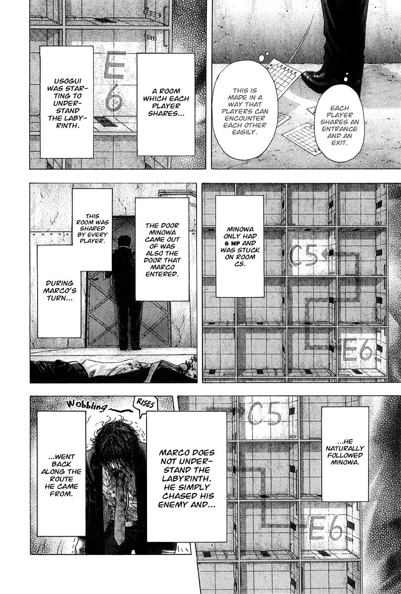 Read Usogui ENGLISH Manga Online