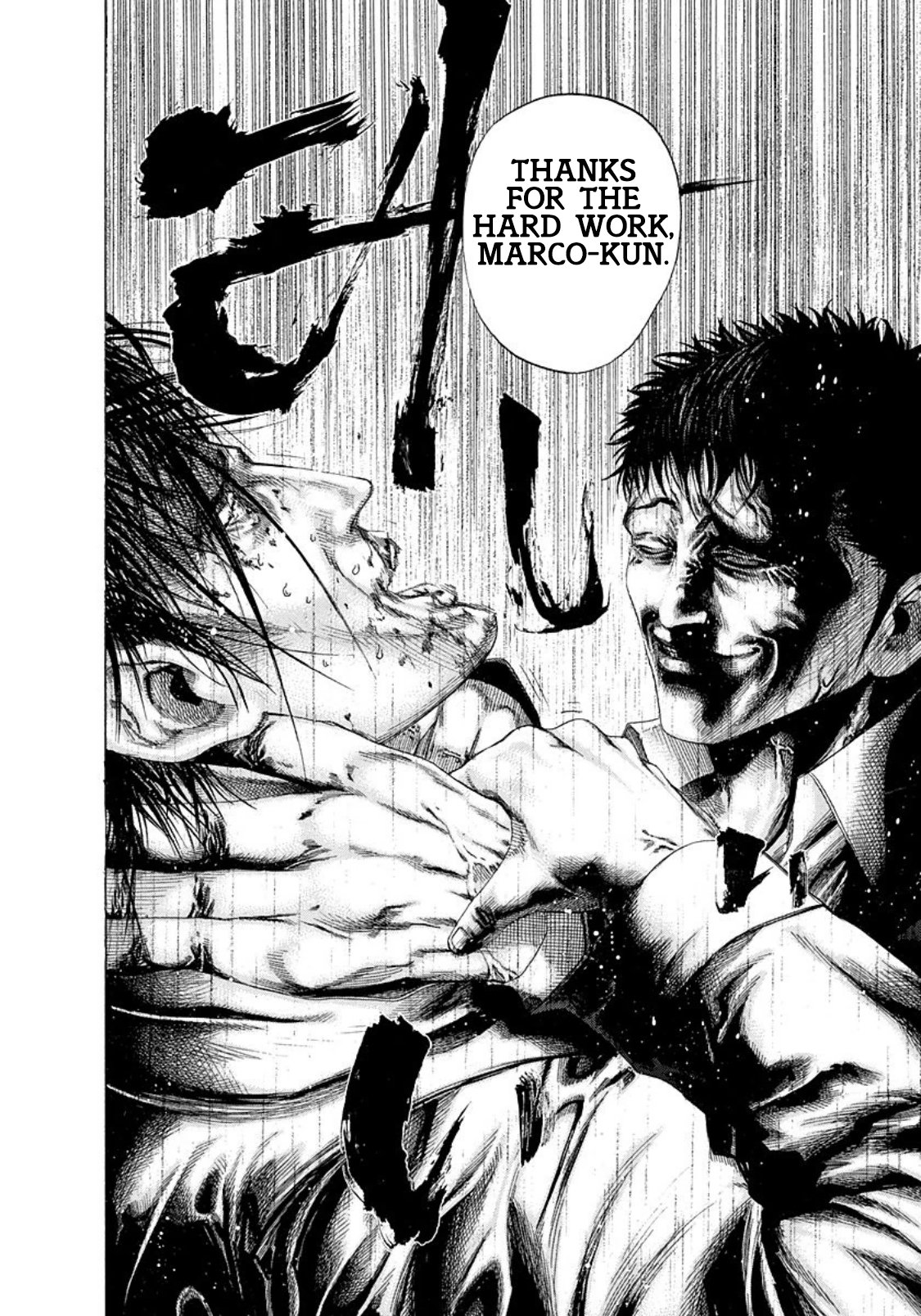 Read Usogui ENGLISH Manga Online