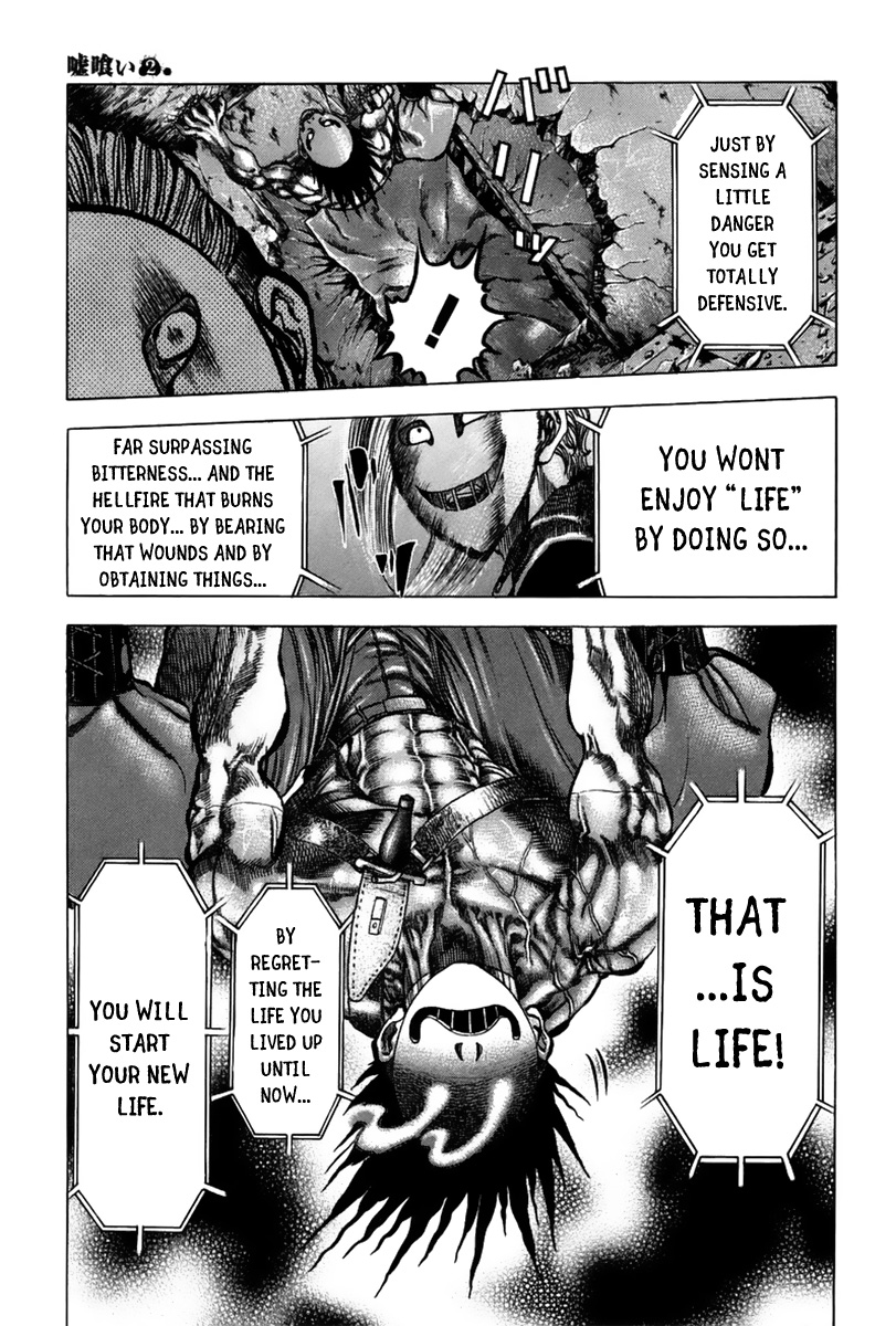 Read Usogui ENGLISH Manga Online