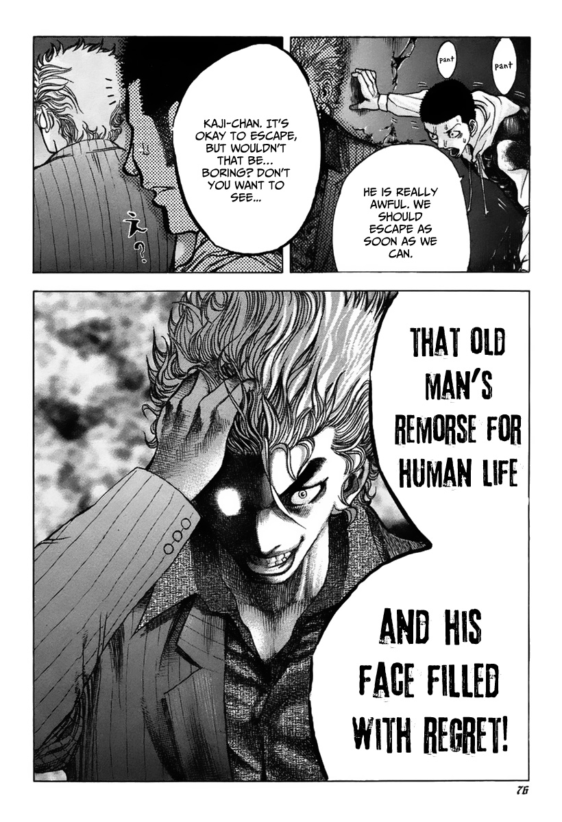 Read Usogui ENGLISH Manga Online