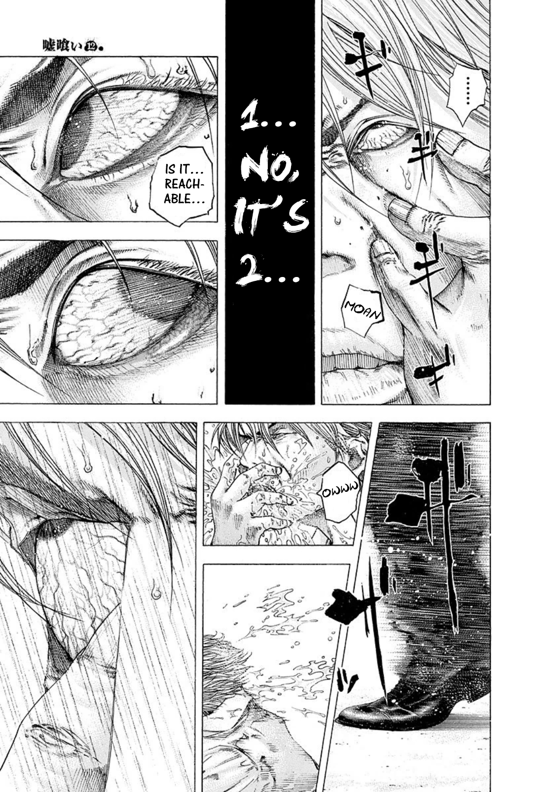 Read Usogui ENGLISH Manga Online