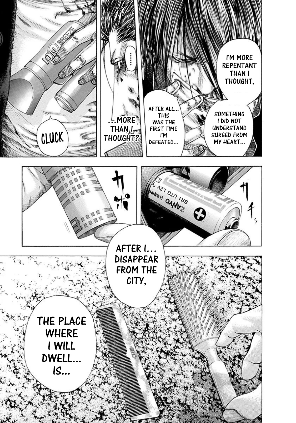 Read Usogui ENGLISH Manga Online