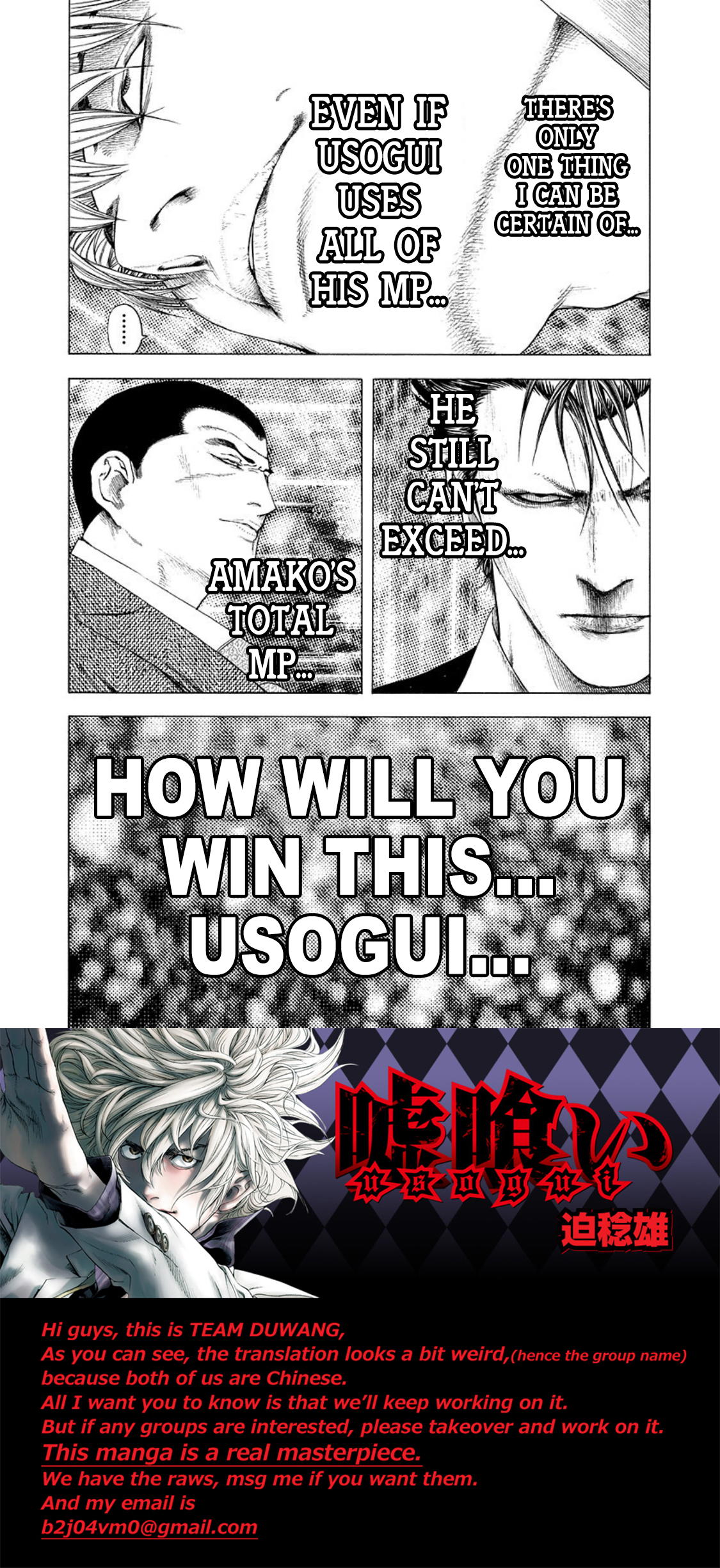 Read Usogui ENGLISH Manga Online