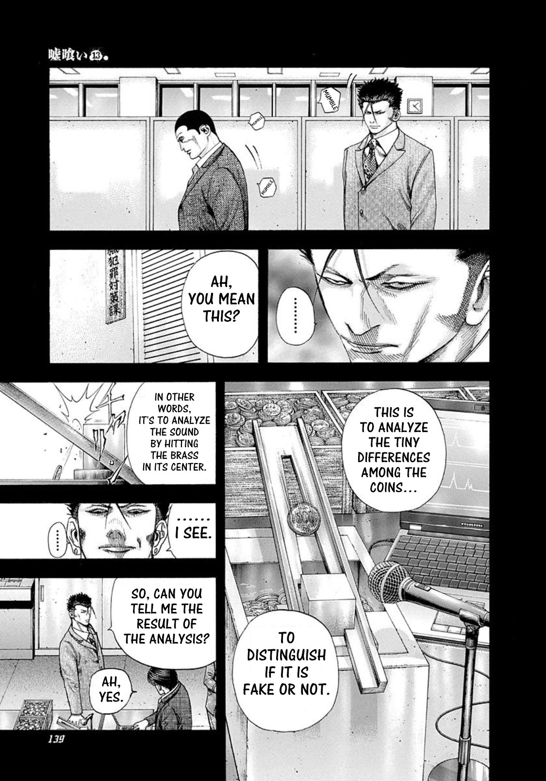 Read Usogui ENGLISH Manga Online