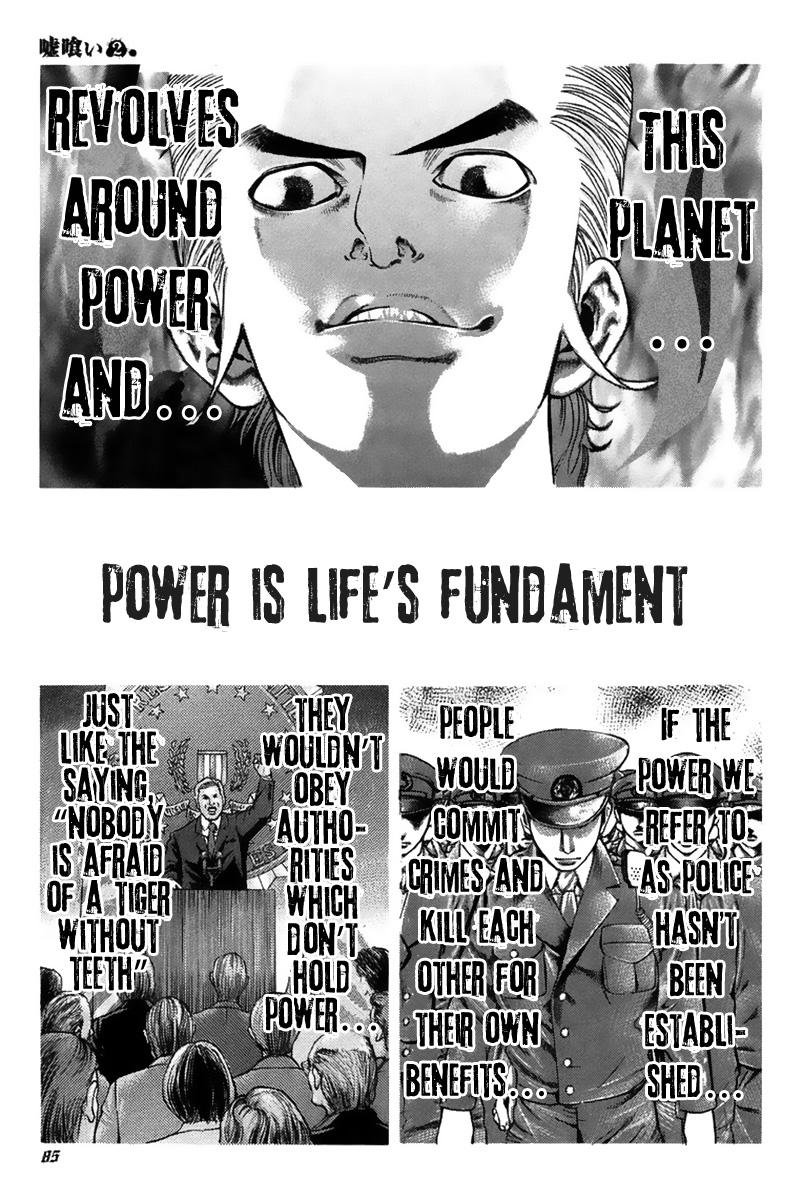 Read Usogui ENGLISH Manga Online