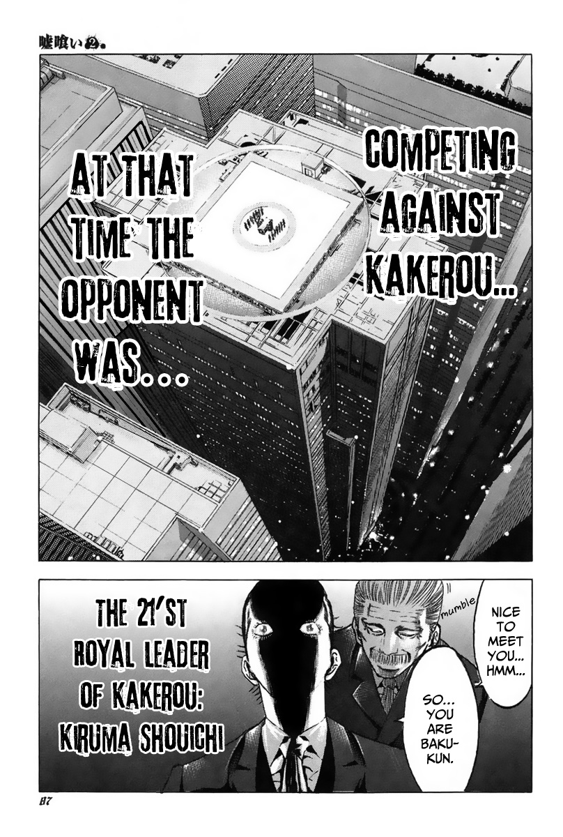 Read Usogui ENGLISH Manga Online