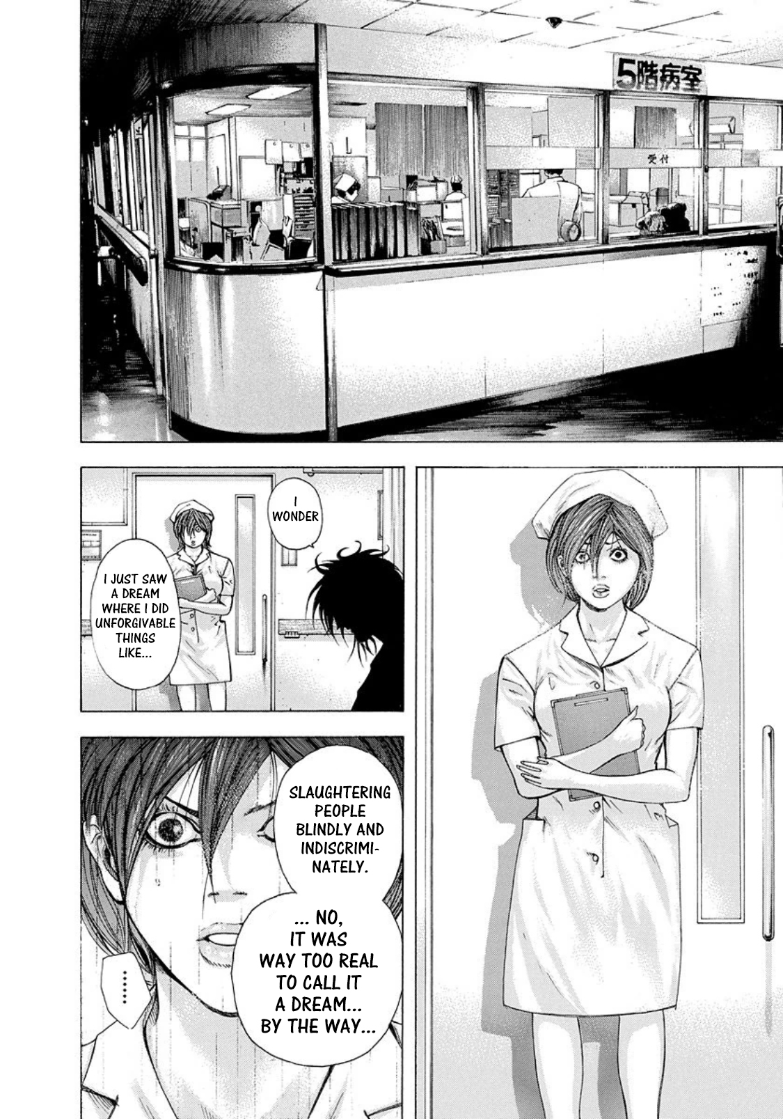 Read Usogui ENGLISH Manga Online