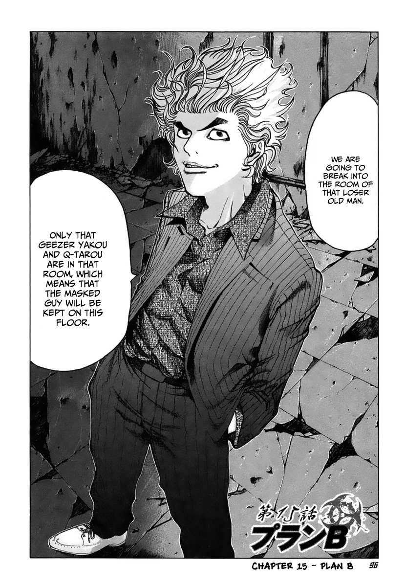 Read Usogui ENGLISH Manga Online