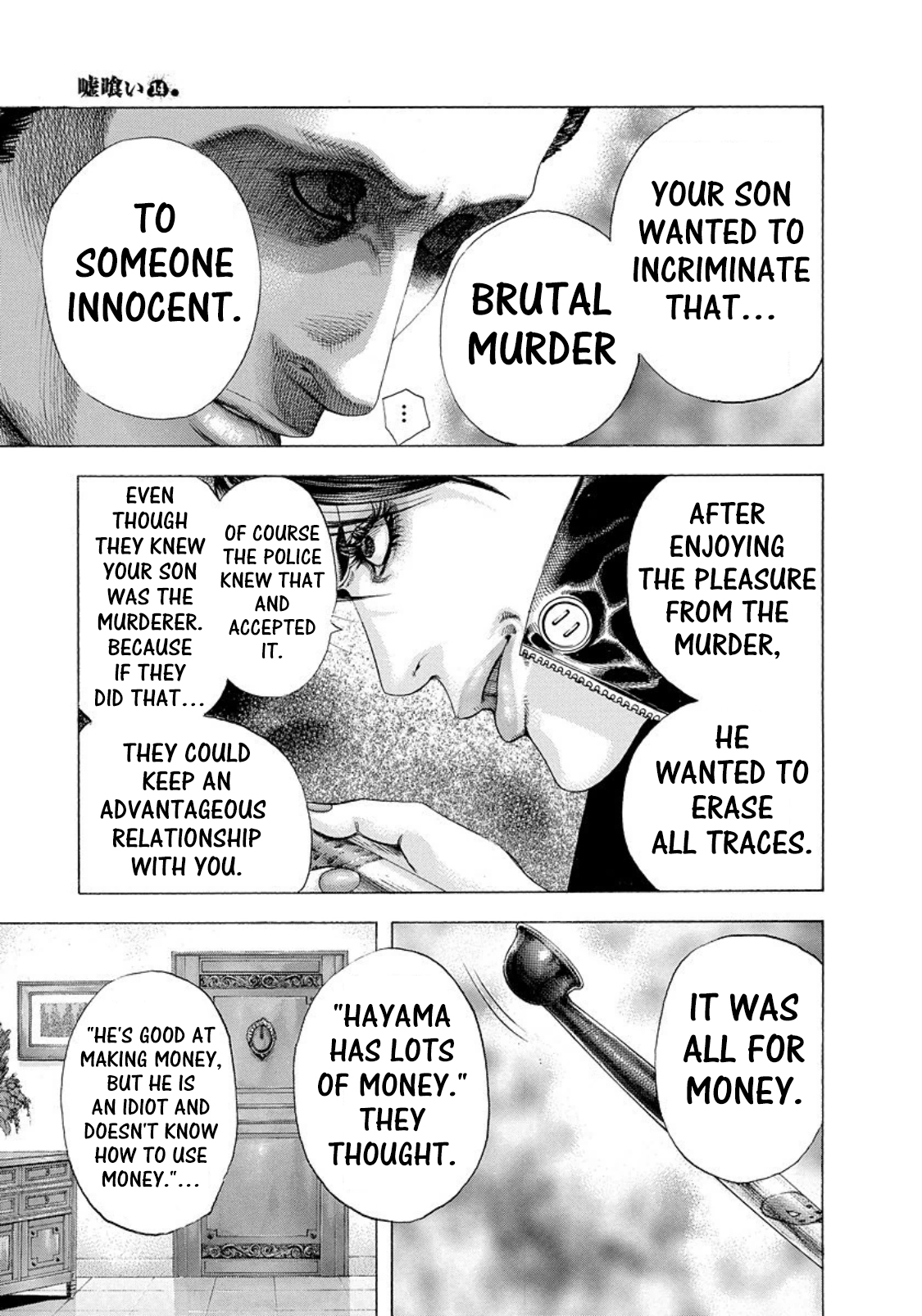 Read Usogui ENGLISH Manga Online