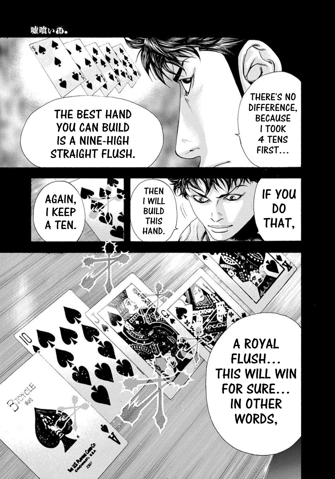 Read Usogui ENGLISH Manga Online