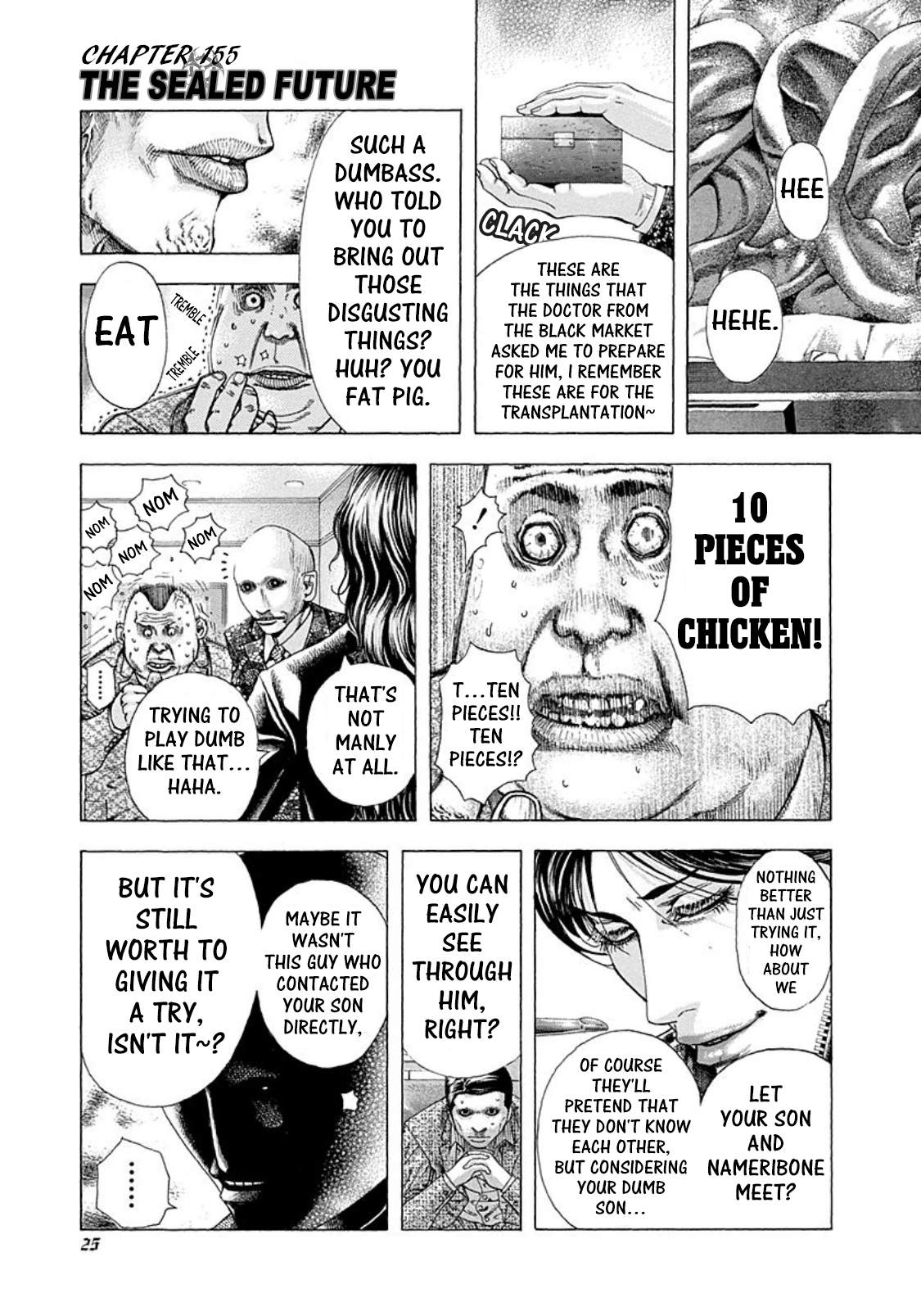 Read Usogui ENGLISH Manga Online