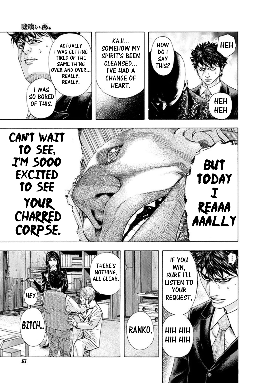 Read Usogui ENGLISH Manga Online