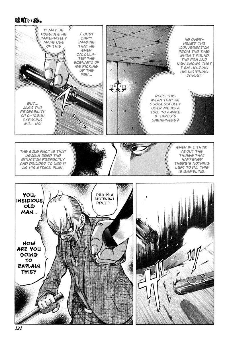 Read Usogui ENGLISH Manga Online