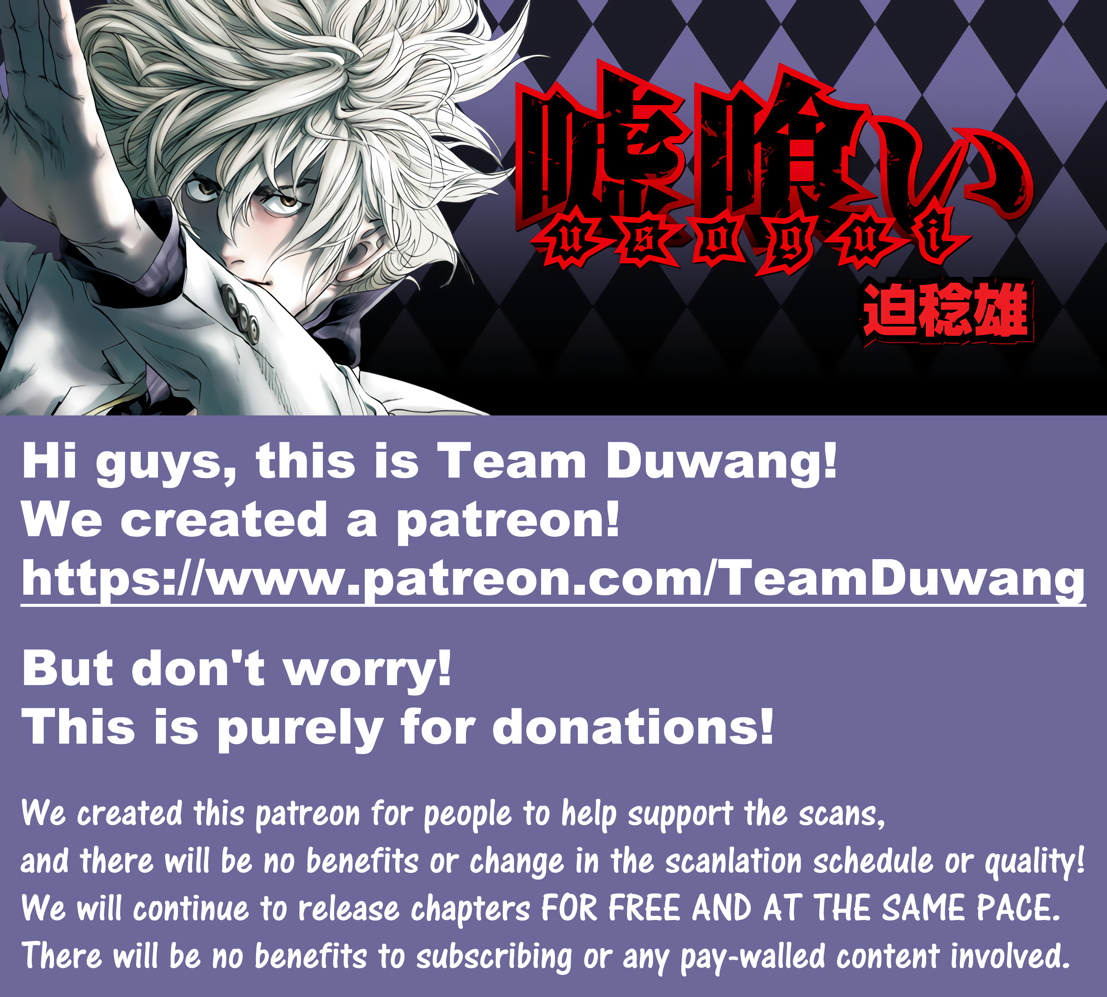 Read Usogui ENGLISH Manga Online