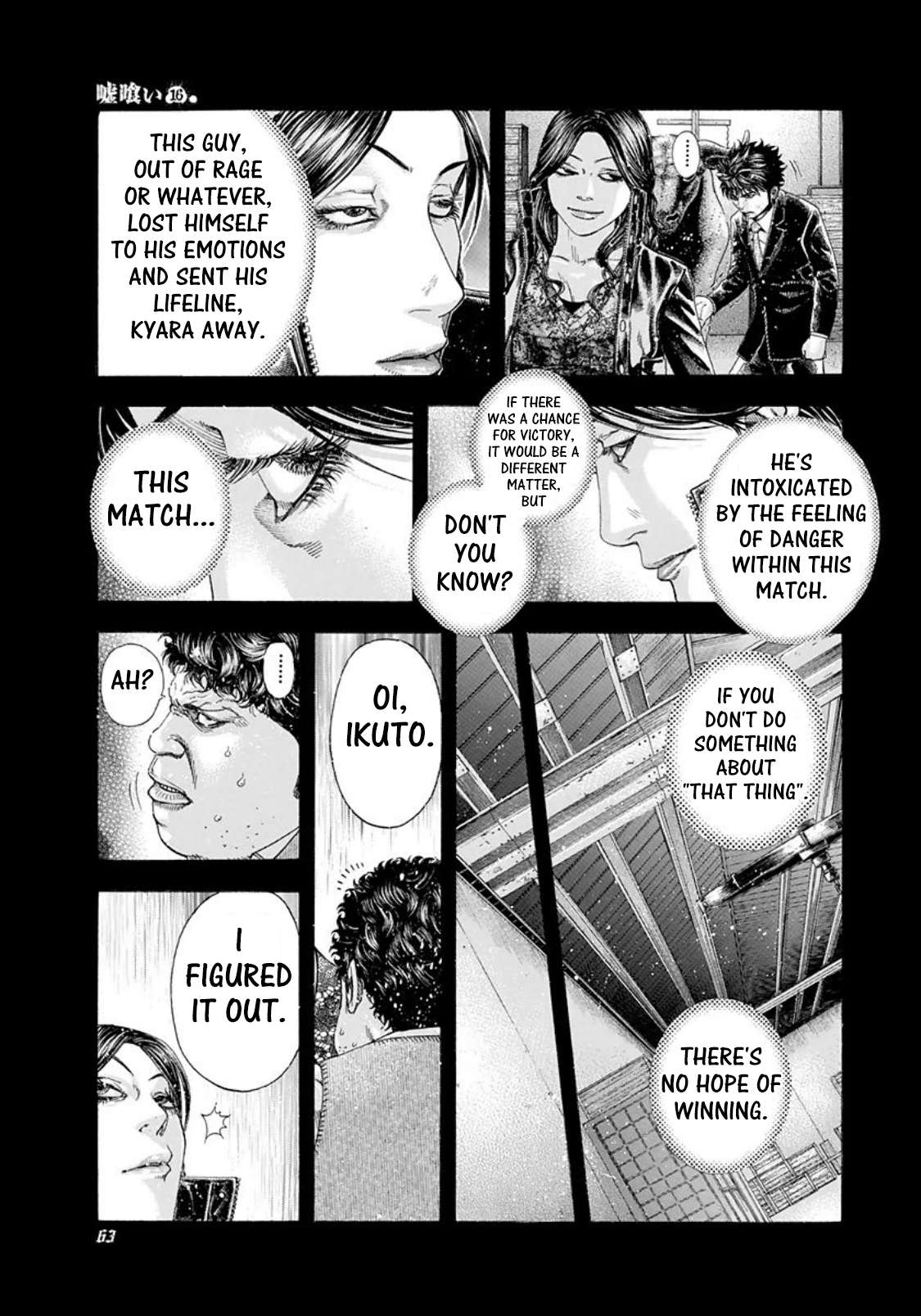 Read Usogui ENGLISH Manga Online