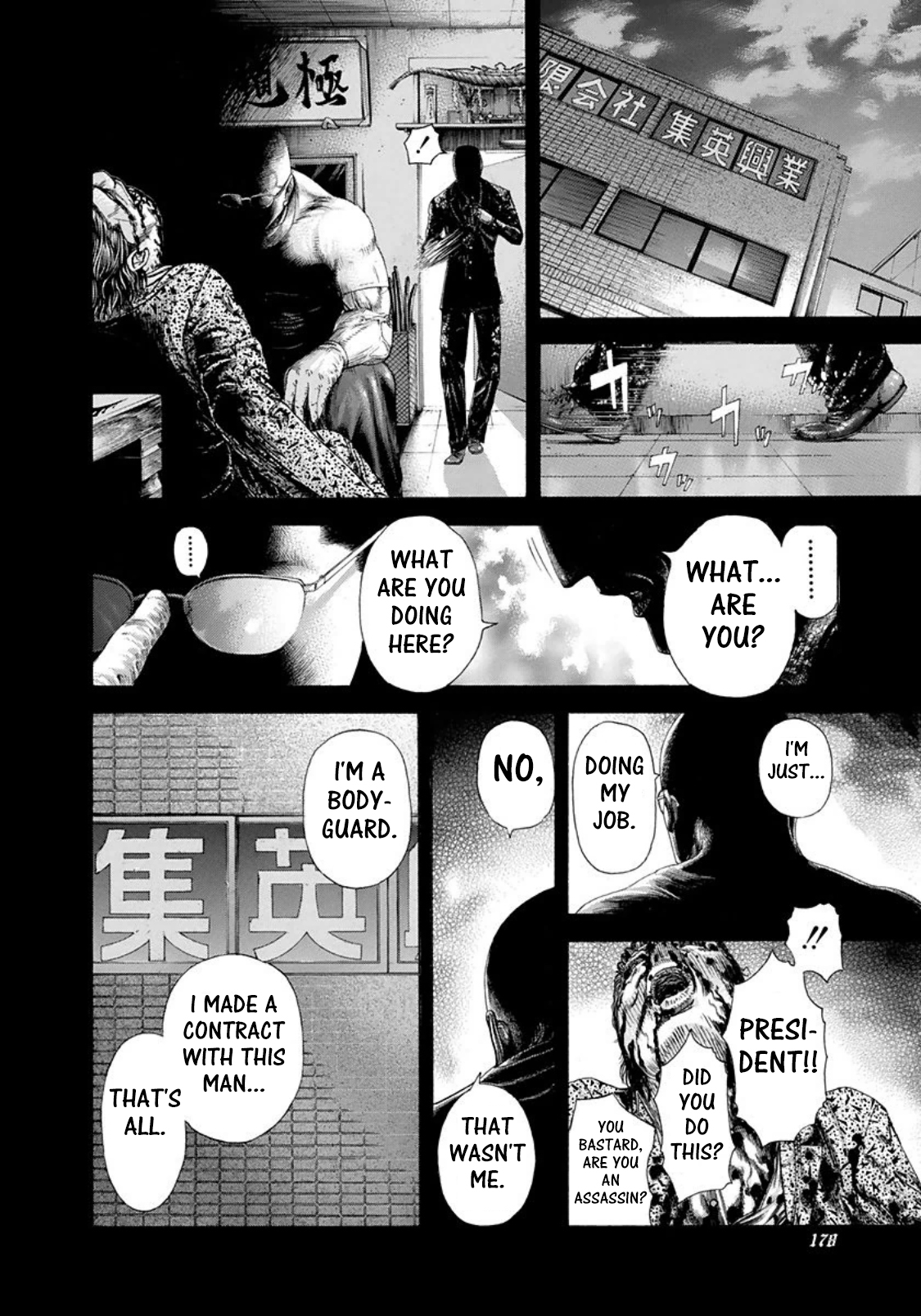 Read Usogui ENGLISH Manga Online