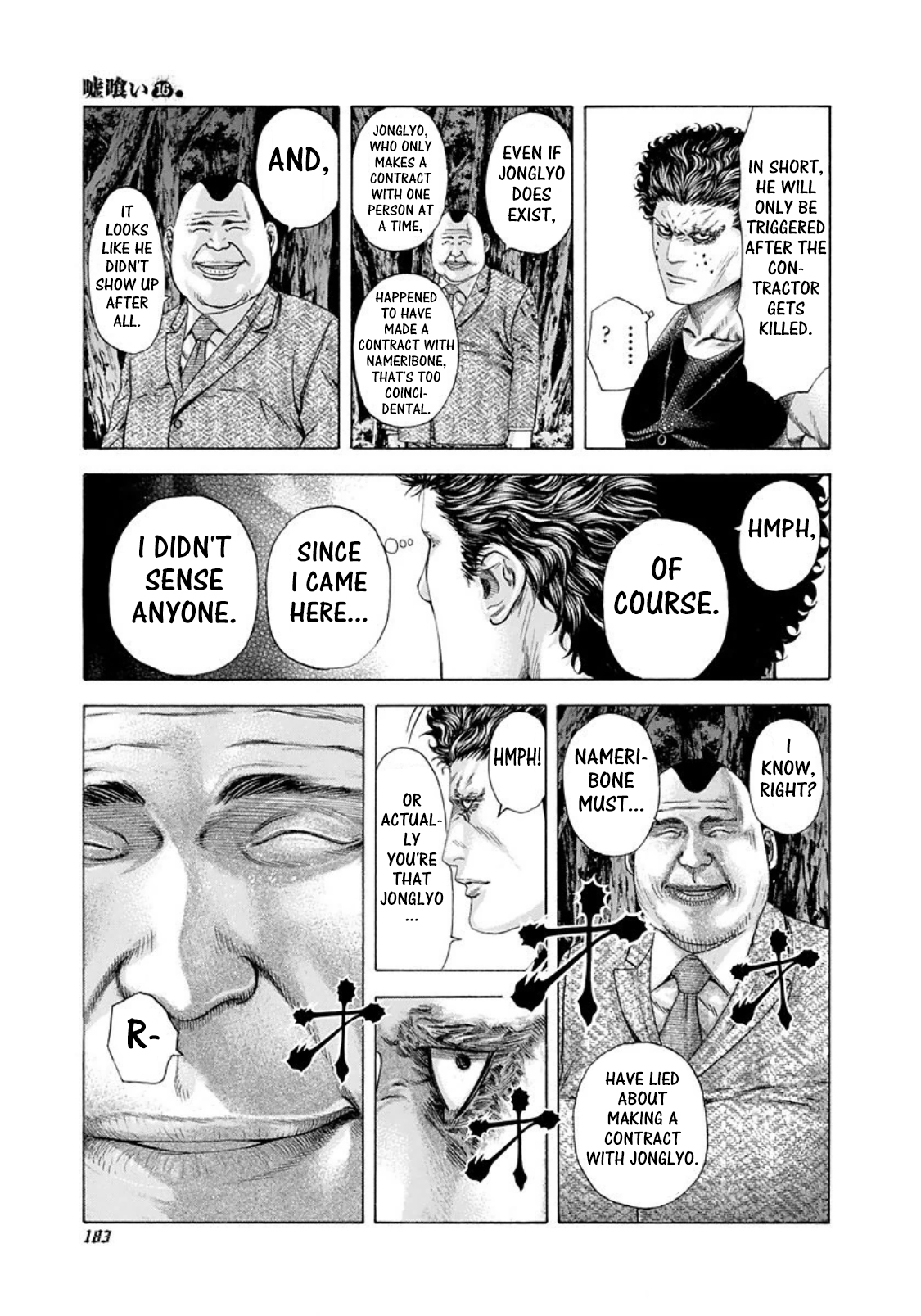 Read Usogui ENGLISH Manga Online