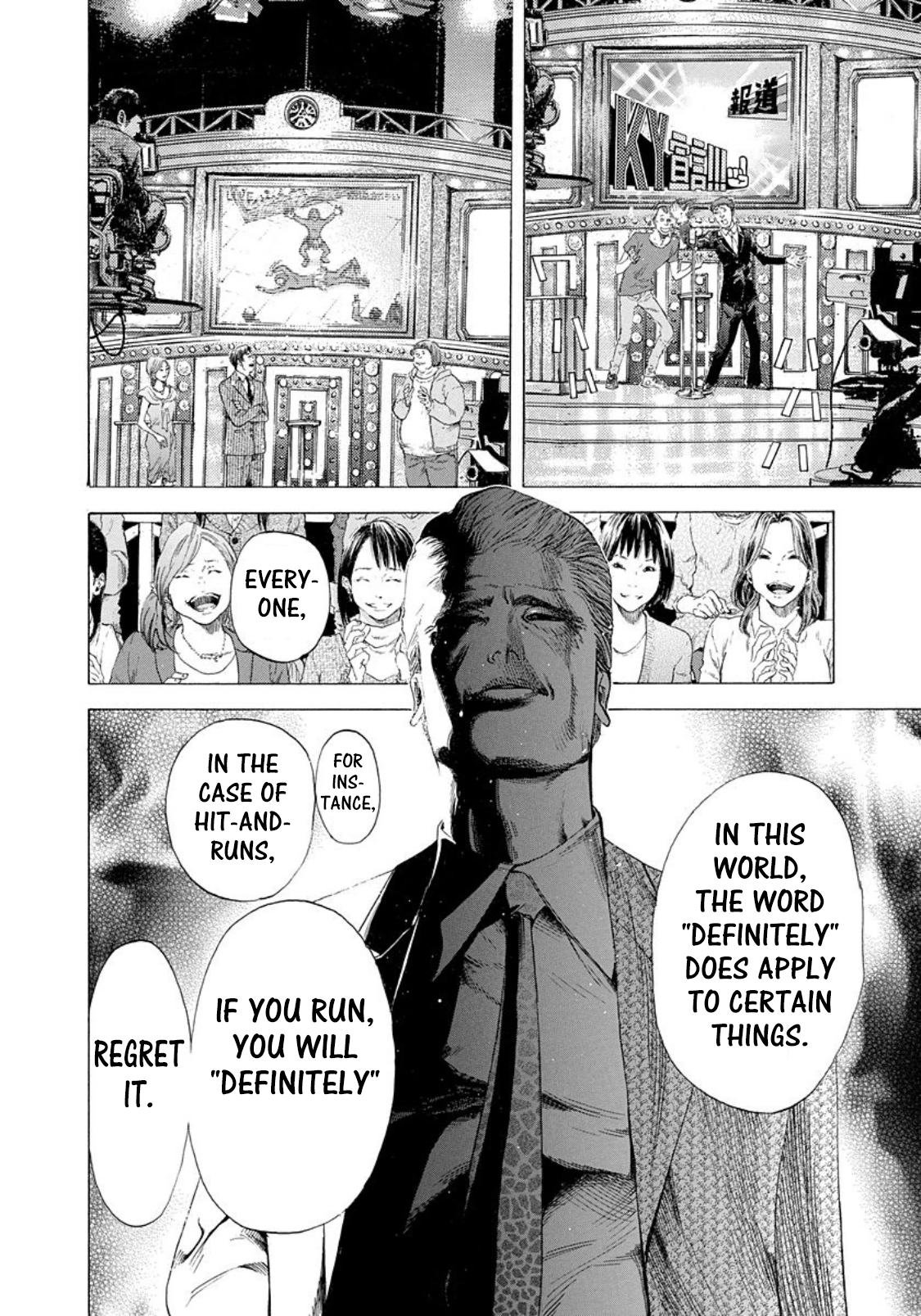 Read Usogui ENGLISH Manga Online