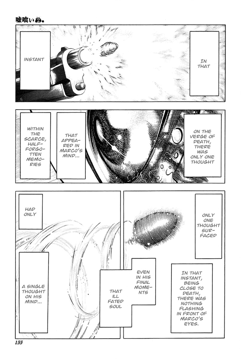 Read Usogui ENGLISH Manga Online