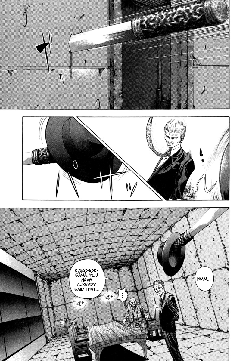 Read Usogui ENGLISH Manga Online