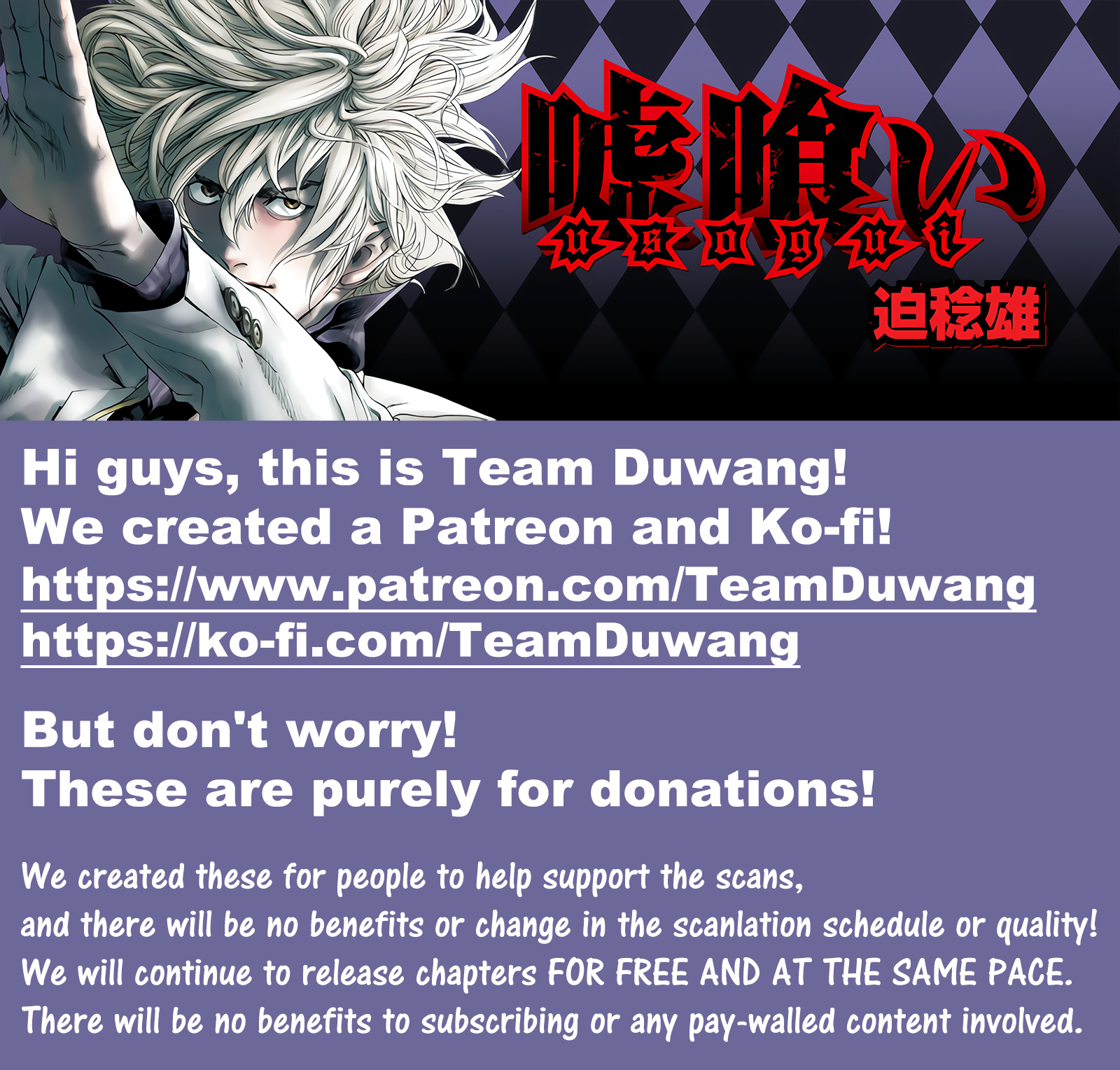 Read Usogui ENGLISH Manga Online