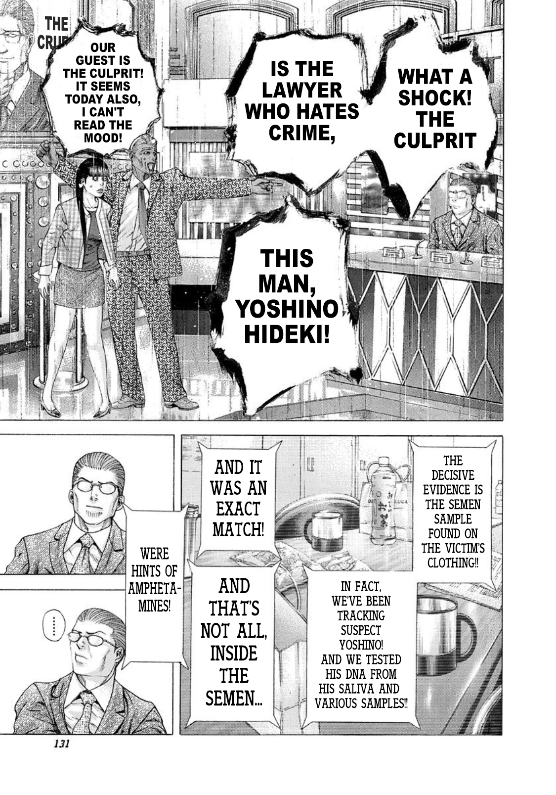 Read Usogui ENGLISH Manga Online