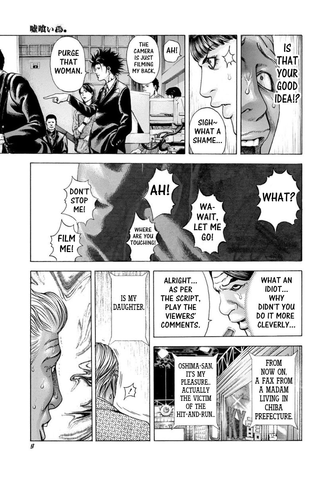 Read Usogui ENGLISH Manga Online