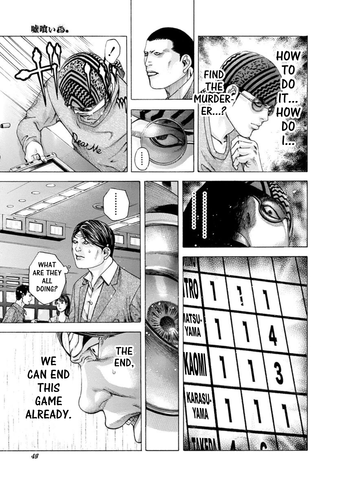 Read Usogui ENGLISH Manga Online