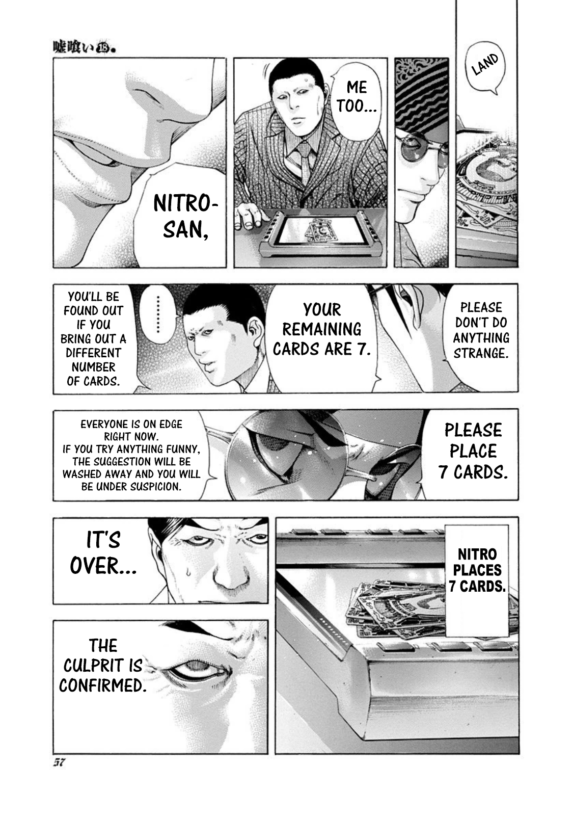 Read Usogui ENGLISH Manga Online