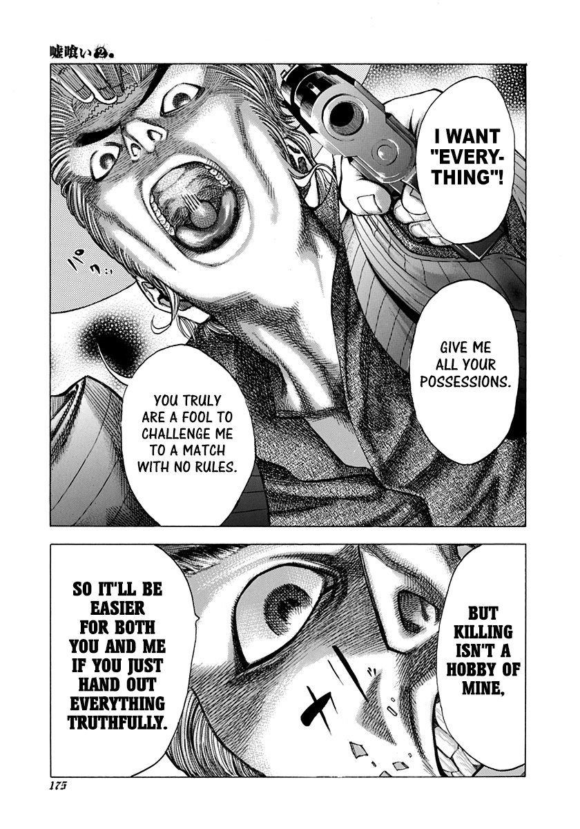 Read Usogui ENGLISH Manga Online